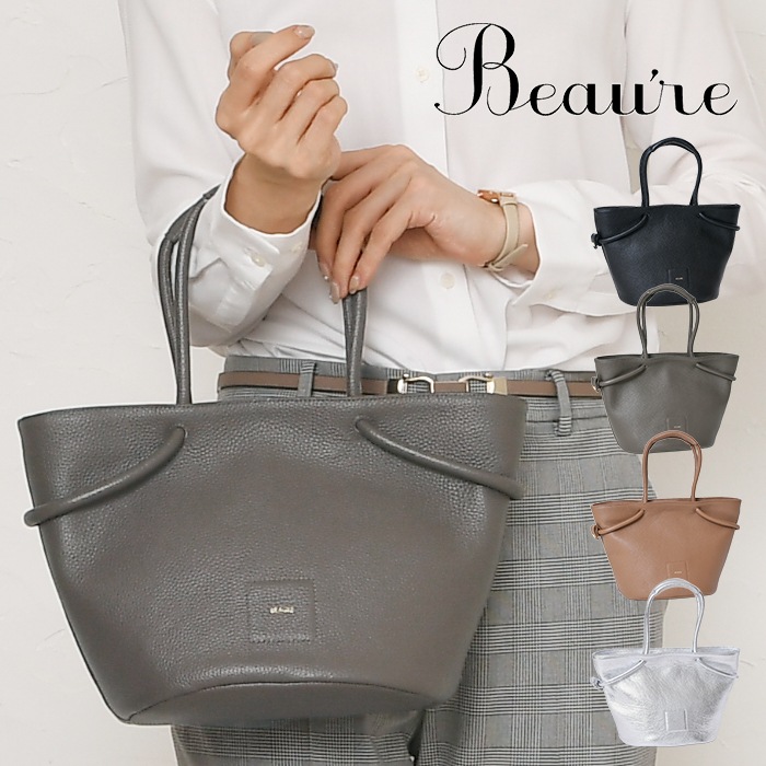 Beaure ヴュレバッグ本革ロープハンドル3wayハンドバッグ トートバッグ