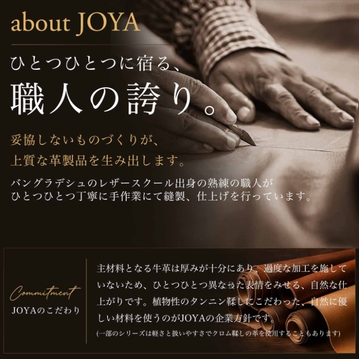 JOYA ジョヤ J4312 ブリーフケース 本革 牛革 レザーバッグ メンズ カジュアル タブレット ビジネストートバッグ 
