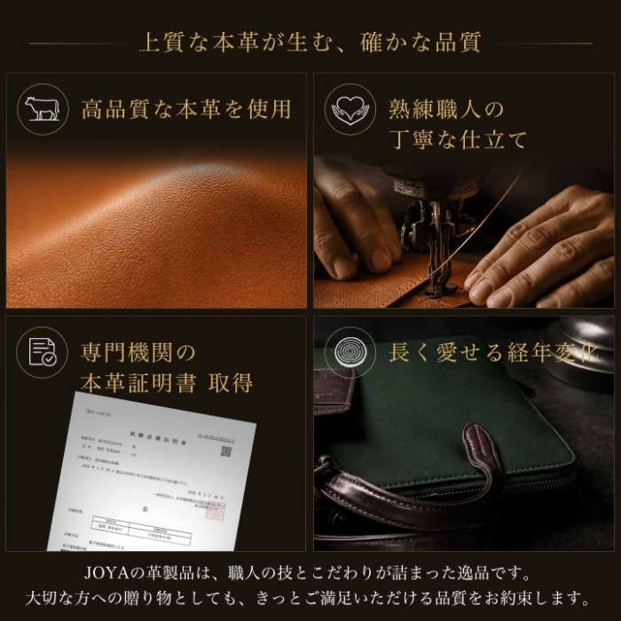 JOYA ジョヤ J4312 ブリーフケース 本革 牛革 レザーバッグ メンズ カジュアル タブレット ビジネストートバッグ 