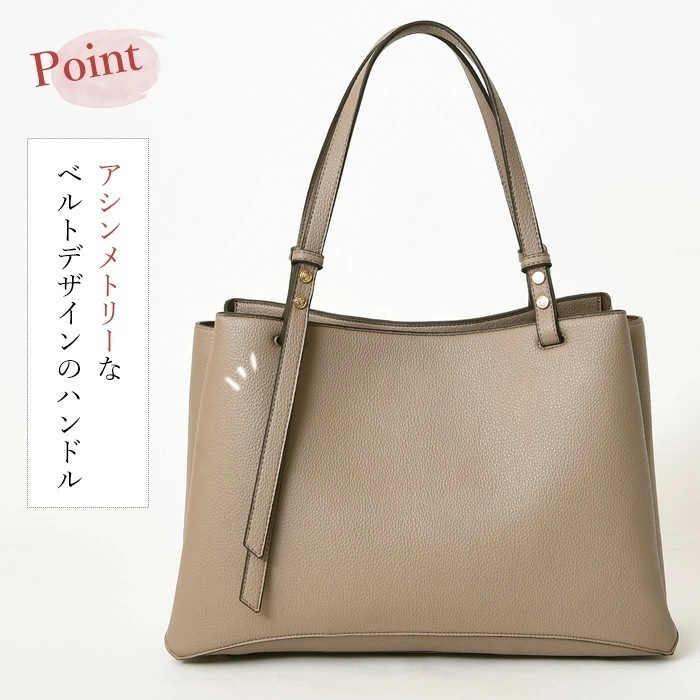 PERENNE ペレンネレディース トートバッグ A4サイズ対応 アシンメトリーデザイン【メーカー直販】 20169