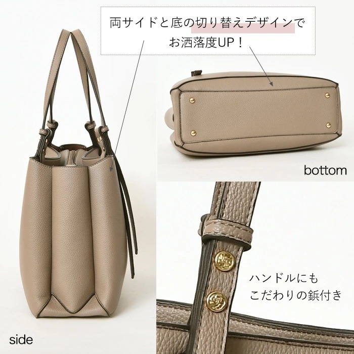 PERENNE ペレンネレディース トートバッグ A4サイズ対応 アシンメトリーデザイン【メーカー直販】 20169