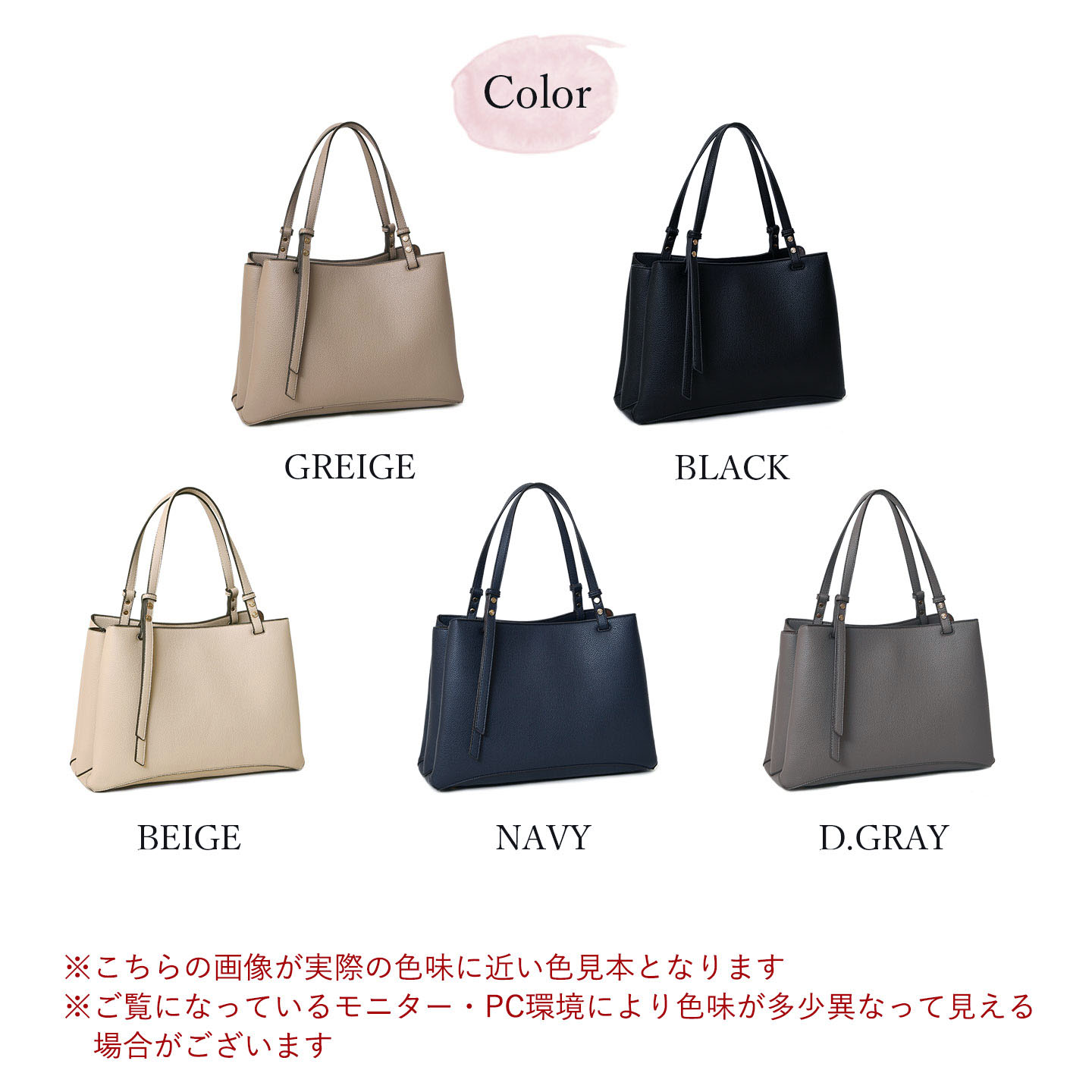 PERENNE ペレンネレディース トートバッグ A4サイズ対応 アシンメトリーデザイン【メーカー直販】 20169