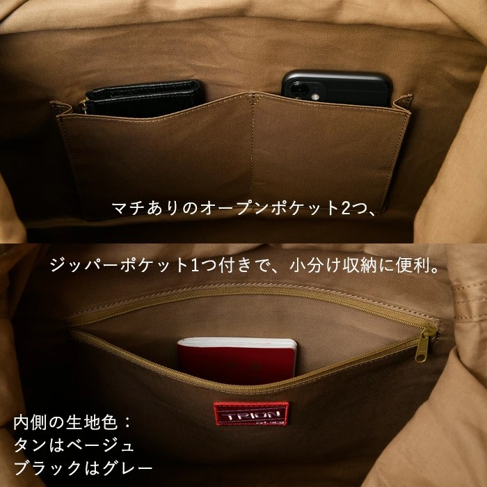 TRION トライオン メンズバッグ GA134 本革 A3 A4 トートバッグボストンバッグ