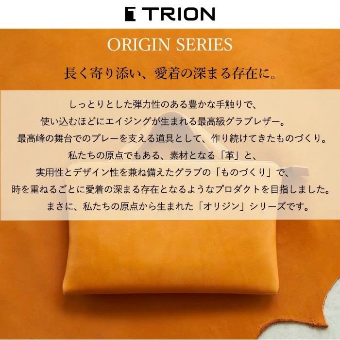 TRION トライオン メンズバッグ GA134 本革 A3 A4 トートバッグボストンバッグ