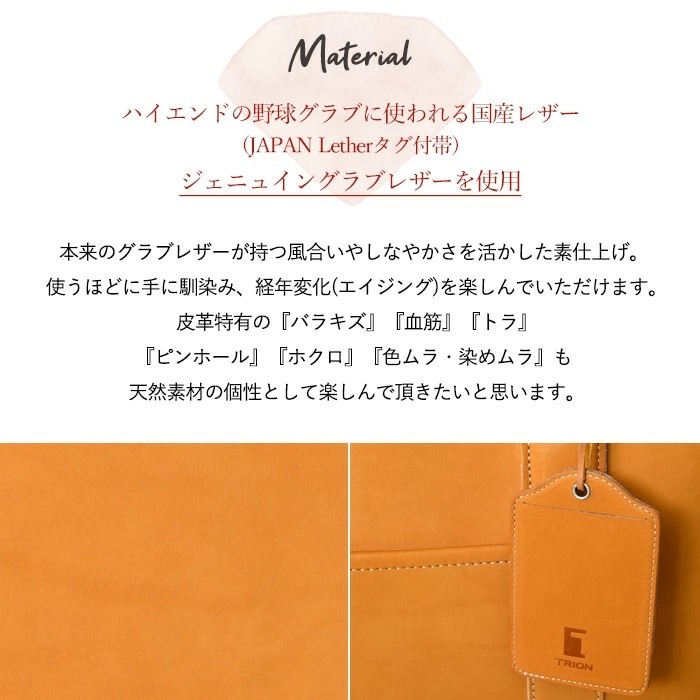 TRION トライオン メンズバッグ GA134 本革 A3 A4 トートバッグボストンバッグ