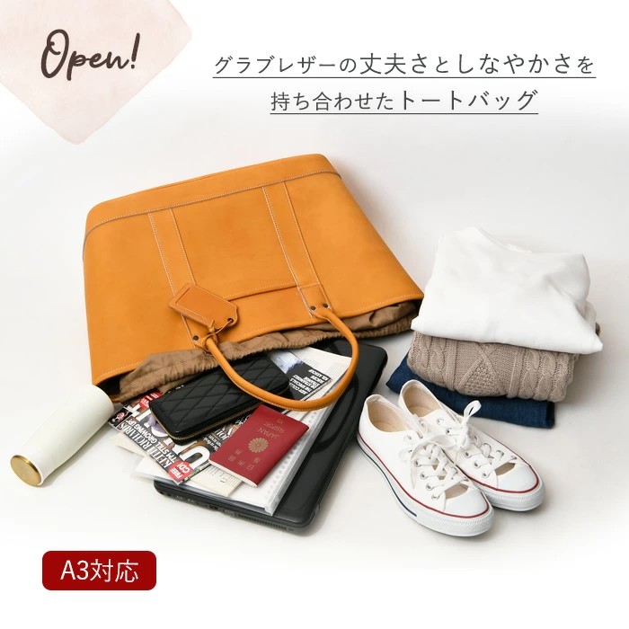 TRION トライオン メンズバッグ GA134 本革 A3 A4 トートバッグ  