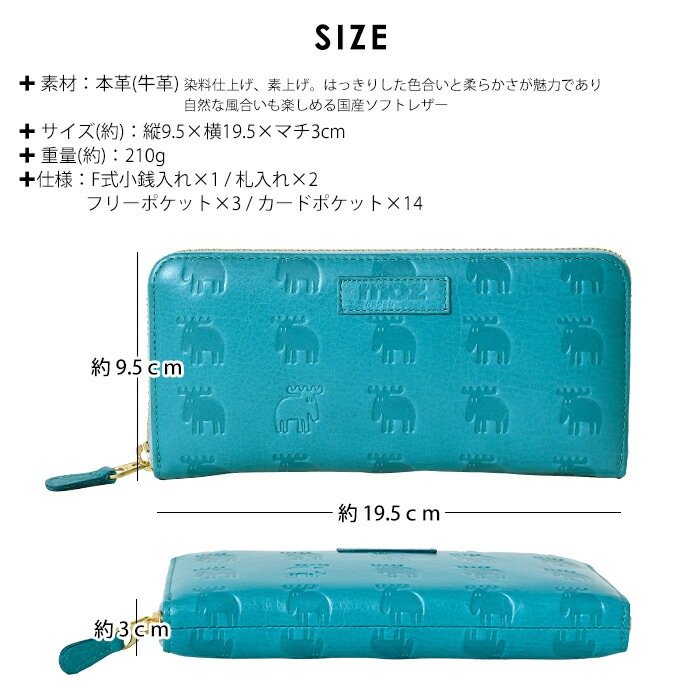moz モズ 本革 ラウンドファスナー 長財布 エルク ヘラジカ