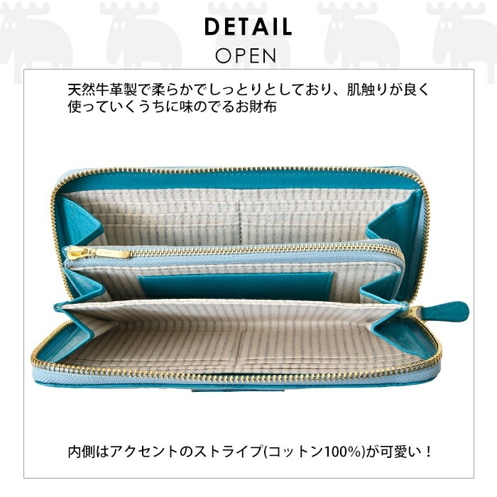 moz モズ 本革 ラウンドファスナー 長財布 エルク ヘラジカ スウェーデン  86017 