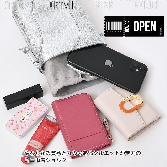 Beaure ヴュレバッグ本革 巾着 ミニショルダーバッグ ショルダー ポシェット  肩掛け 斜め掛け カジュアル ビュレ B-25347