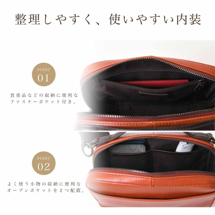 JOYA ジョヤ J4314 本革 牛革 2wayレザーショルダーバッグ メンズ