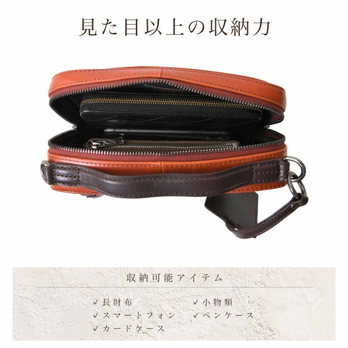 JOYA ジョヤ J4314  本革 牛革 2wayレザーショルダーバッグ メンズ カジュアル 