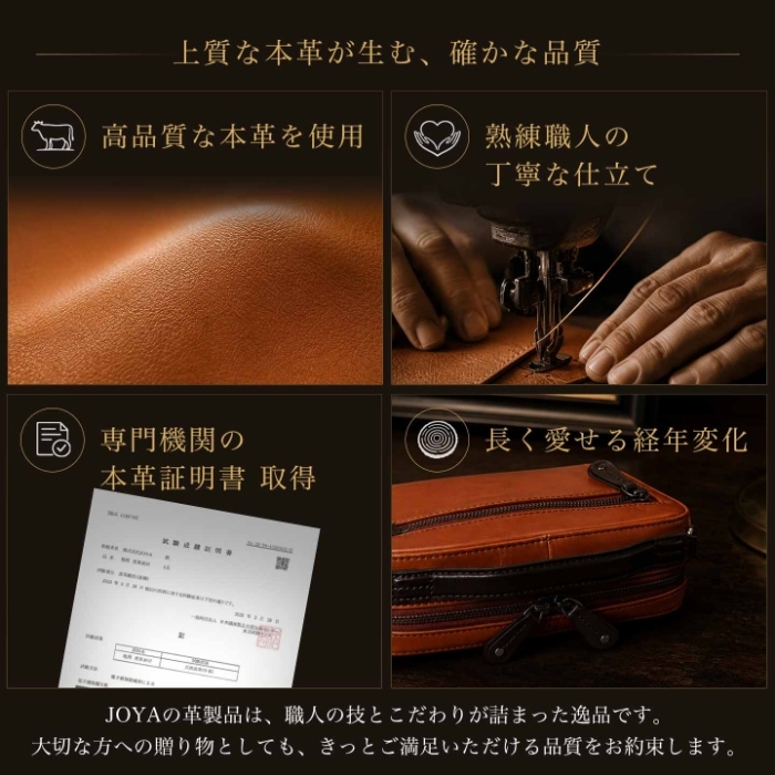 JOYA ジョヤ J4314  本革 牛革 2wayレザーショルダーバッグ メンズ カジュアル 