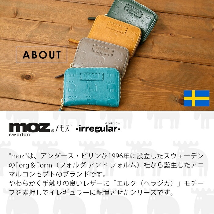 moz モズ 本革 ラウンドファスナー短財布 エルク ヘラジカ スウェーデン  86017 