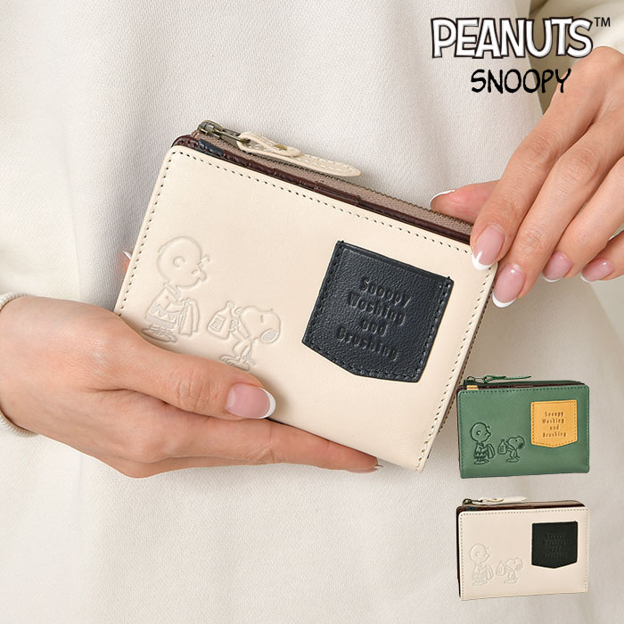 SNOOPY スヌーピー 牛革 本革 短財布 二つ折り 短財布 73480 L字ファスナー コイン入れ 小銭入れピーナッツ レザーウォレット 