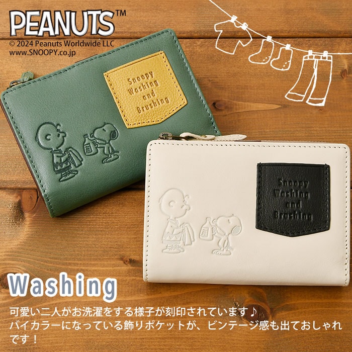 SNOOPY スヌーピー 牛革 本革 短財布 二つ折り 短財布 73480 L字ファスナー コイン入れ 小銭入れピーナッツ レザーウォレット 