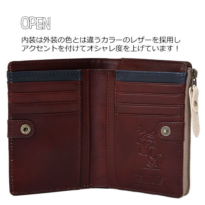 SNOOPY スヌーピー 牛革 本革 短財布 二つ折り 短財布 73480 L字ファスナー コイン入れ 小銭入れピーナッツ レザーウォレット 