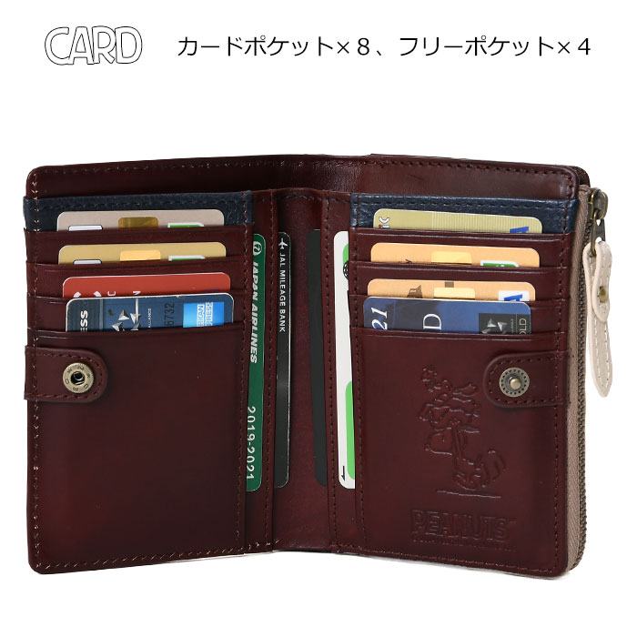 SNOOPY スヌーピー 牛革 本革 短財布 二つ折り 短財布 73480 L字ファスナー コイン入れ 小銭入れピーナッツ レザーウォレット 