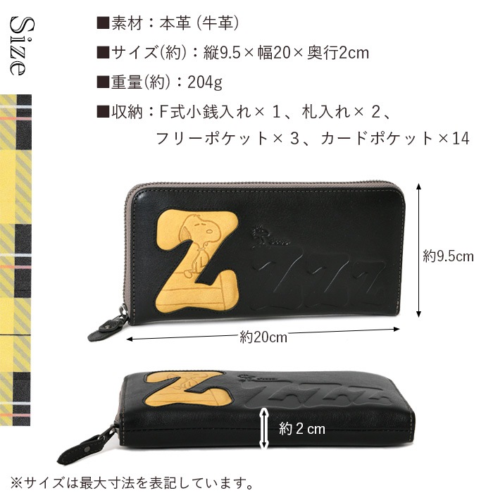 m.u.l 長財布　牛革オイルレザー　金具ヴィンテージマットゴールド SNOOPY スヌーピー 牛革 本革 長財布 財布 ラウンドファスナー