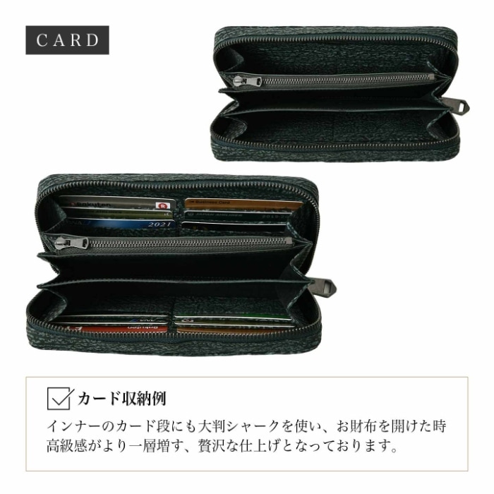 ZOO ズー 日本製 ZLW-176 サメ革 ヌバック仕上げ 天然素材 マチ厚 サメ
