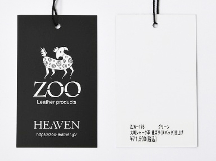 ZOO ズー 日本製 ZLW-176 サメ革 ヌバック仕上げ 天然素材 マチ厚 サメ