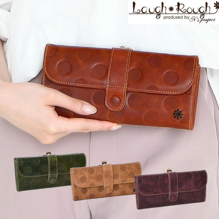 ラフラフ Laugh Rough レディース 長財布 がま口 かぶせフラップ スナップボタン開閉 ロングウォレット   68419