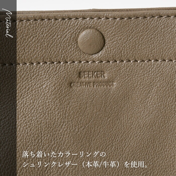 SEEKER シーカー SKB-022GD2 本革 A4  レディース メンズ ユニセックス トート バッグ
