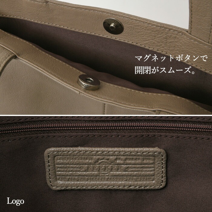 SEEKER シーカー SKB-022GD2 本革 A4  レディース メンズ ユニセックス トート バッグ