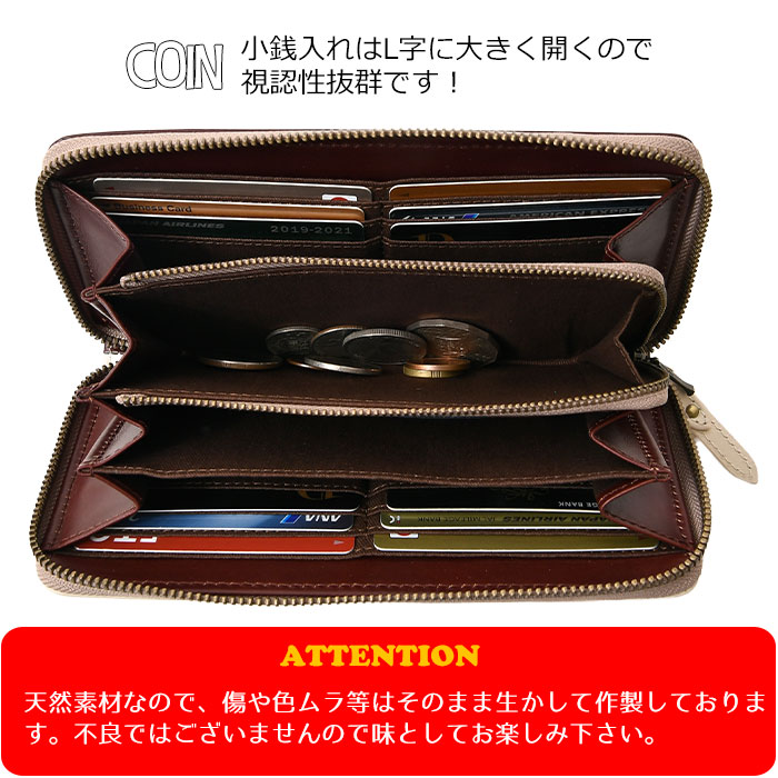 SNOOPY スヌーピー 牛革 本革 長財布 財布 73480ラウンドファスナー コイン入れ 小銭入れピーナッツ レザーロングウォレット 