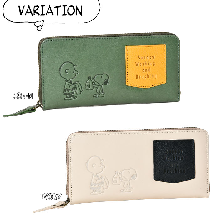 SNOOPY スヌーピー 牛革 本革 長財布 財布 73480ラウンドファスナー コイン入れ 小銭入れピーナッツ レザーロングウォレット 