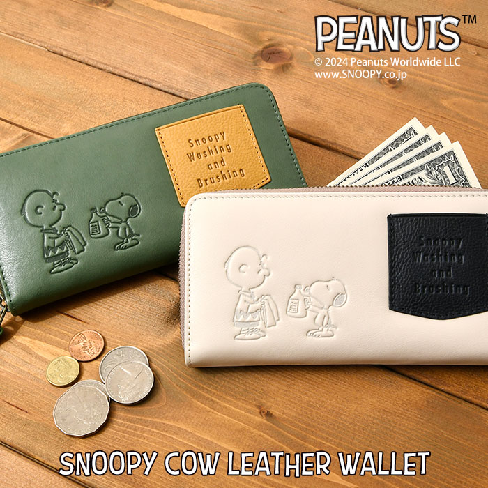 SNOOPY スヌーピー 牛革 本革 長財布 財布 73480ラウンドファスナー コイン入れ 小銭入れピーナッツ レザーロングウォレット 