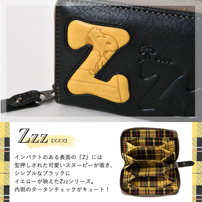 SNOOPY スヌーピー 財布 牛革本革 ラウンドマルチケース カード
