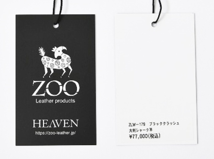 創世竜ループ 微高レート 2重スリーブ付き ZOO ズー 日本製 ZLW-179 サメ革 天然素材 マチ厚 サメ 大判シャーク