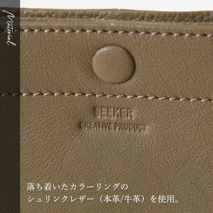 SEEKER シーカー SKB-022GD3 本革 A4  レディース メンズ ユニセックス トート バッグ