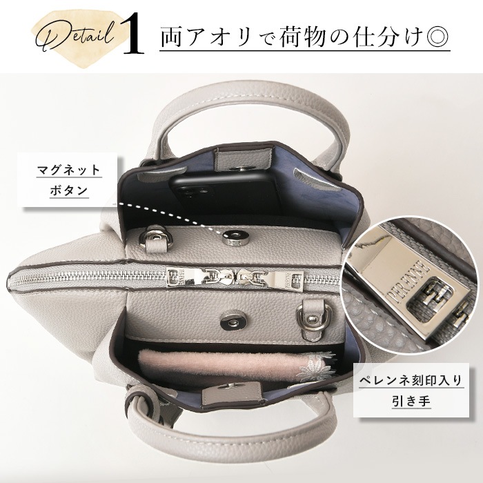PERENNE ペレンネ レディースバッグ セレモニーバッグ フォーマルバッグ 2way ハンドバッグ 南京錠チャーム付き【メーカー直販】20129