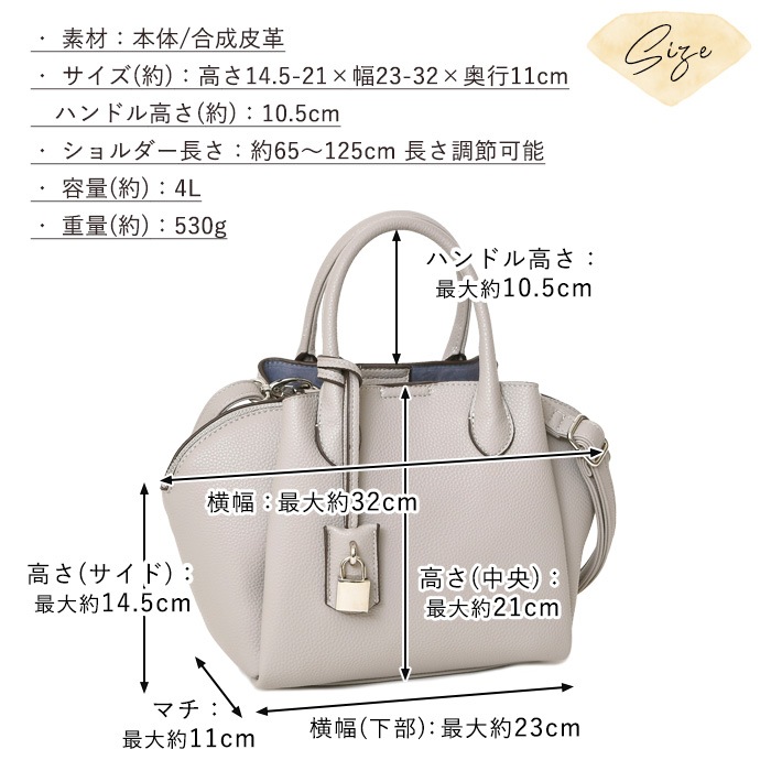 PERENNE ペレンネ レディースバッグ セレモニーバッグ フォーマルバッグ 2way ハンドバッグ 南京錠チャーム付き【メーカー直販】20129