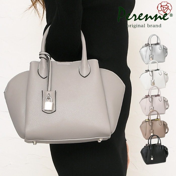 PERENNE ペレンネ レディースバッグ セレモニーバッグ フォーマルバッグ 2way ハンドバッグ 南京錠チャーム付き【メーカー直販】20129