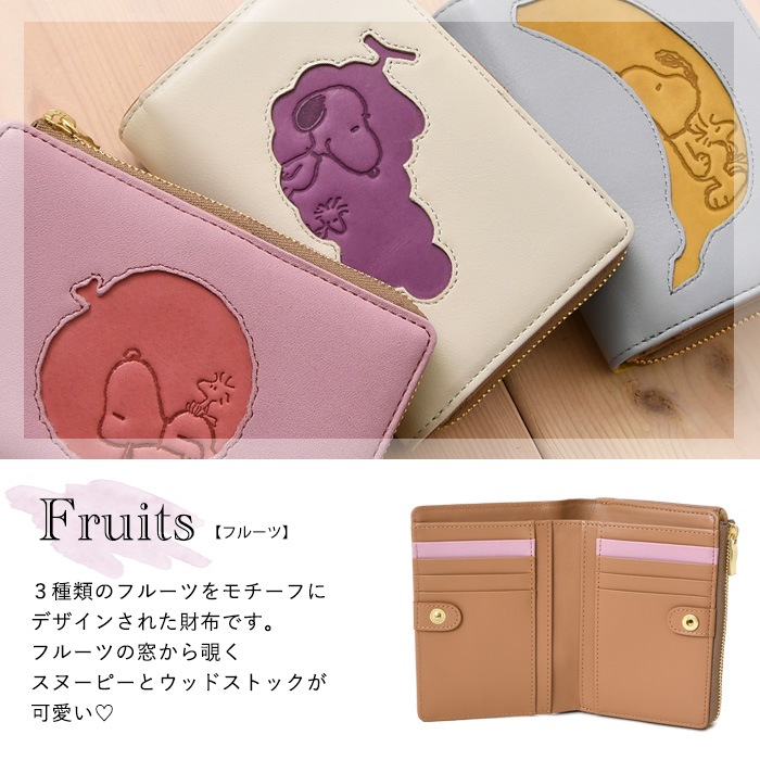 SNOOPY スヌーピー 財布 牛革本革 二つ折り財布 短財布 L字
