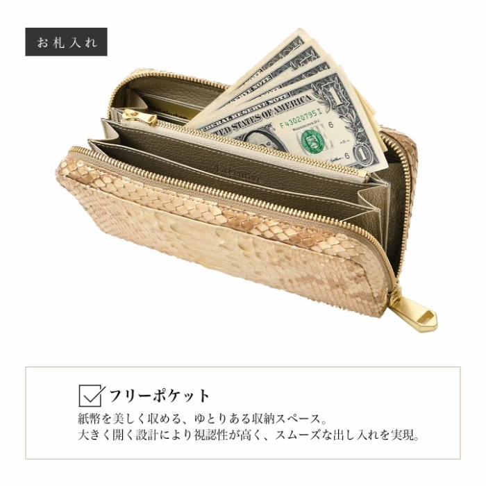 ZOO ズー 日本製 ZLW-177 ヘビ革 ラウンドファスナー マチ厚財布