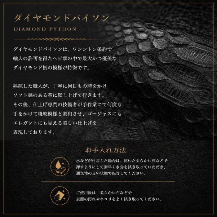ZOO ズー 日本製 ZLW-177 ヘビ革 ラウンドファスナー マチ厚財布