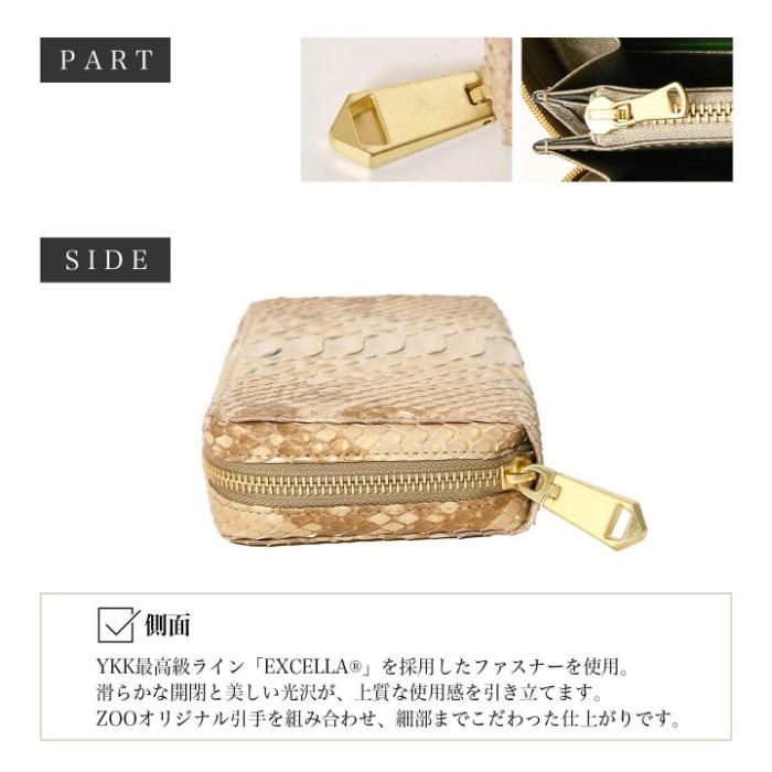 ZOO ズー 日本製 ZLW-177 ヘビ革 ラウンドファスナー マチ厚財布