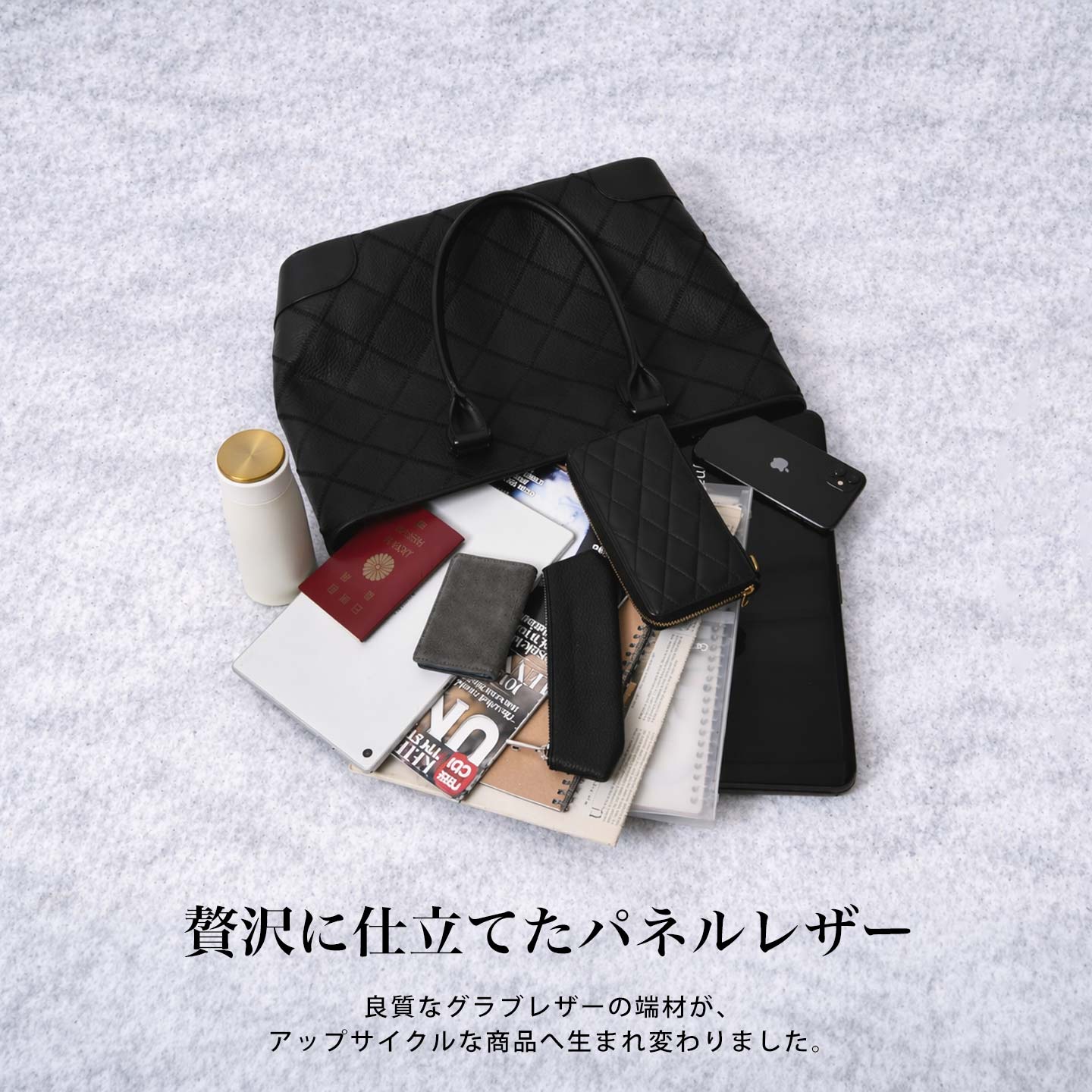 TRION トライオン DPC265R B4サイズ パッチワーク ファスナー開閉  本革 軽量 ビジネスバッグインナーバッグ付き