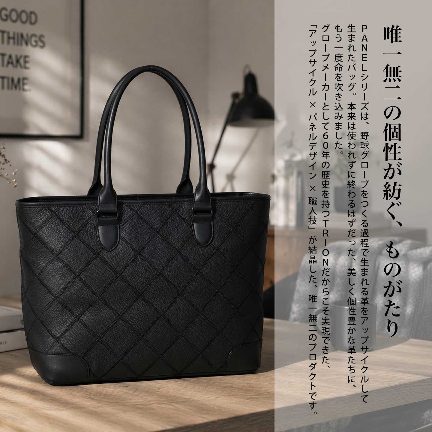 TRION トライオン DPC265R B4サイズ パッチワーク ファスナー開閉  本革 軽量 ビジネスバッグインナーバッグ付き
