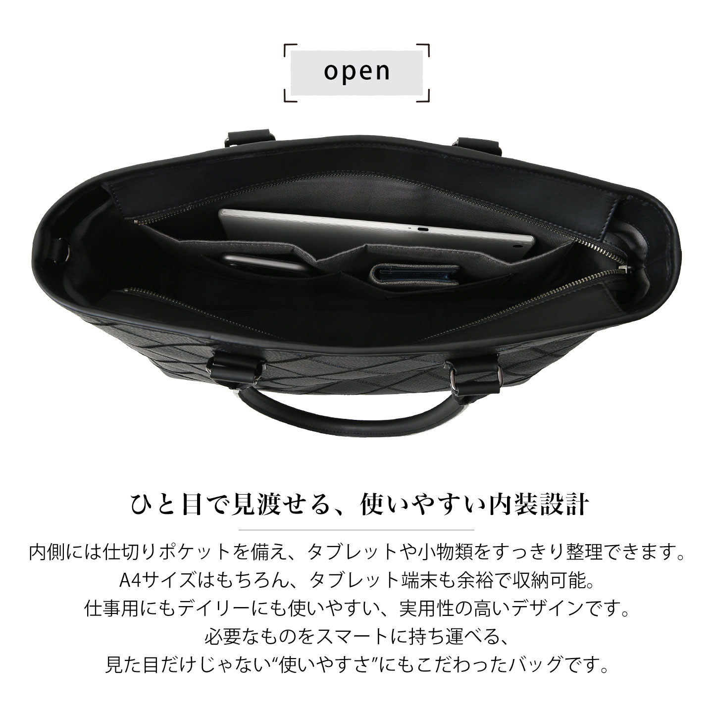 TRION トライオン DPC265R B4サイズ パッチワーク ファスナー開閉  本革 軽量 ビジネスバッグインナーバッグ付き