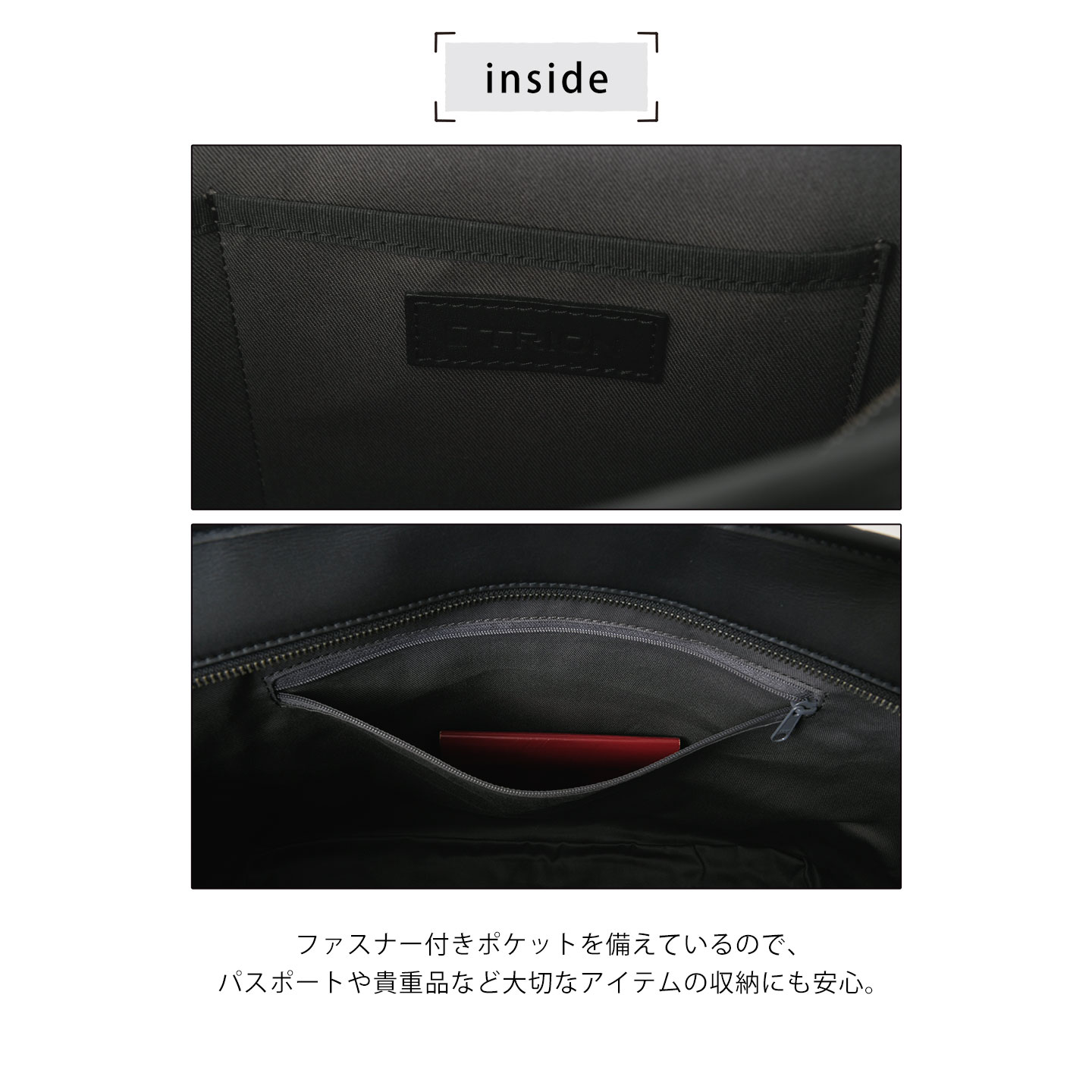 TRION トライオン DPC265R B4サイズ パッチワーク ファスナー開閉  本革 軽量 ビジネスバッグインナーバッグ付き