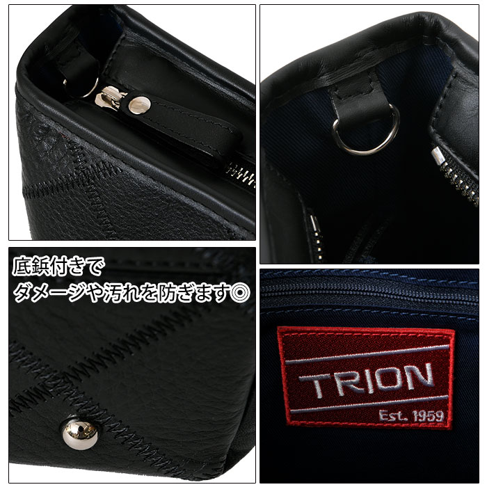 TRION トライオン ビジネスバッグ 本革レッドブラウン 内側分割仕切り付き TRION トライオン ビジネスバッグ 本革レッドブラウン 内側分割