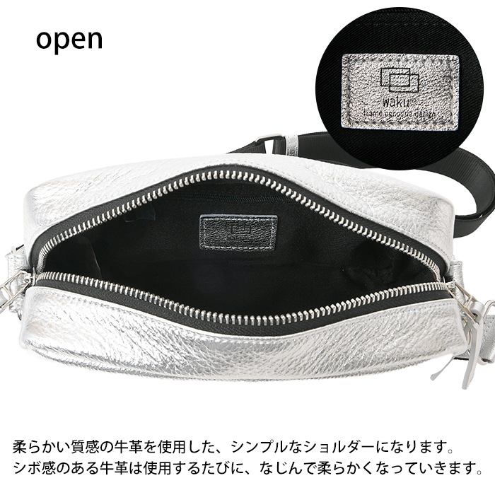 waku ワク WK-0085 ソフト 本革 斜め掛け ショルダーバッグ ユニセックス メンズ レザー ショルダー バッグ 
