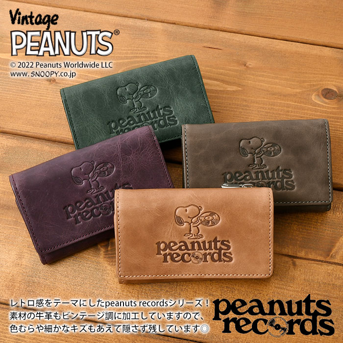 SNOOPY スヌーピーpeanuts recoords キーケースファスナー財布