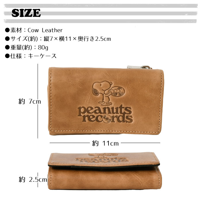 SNOOPY スヌーピーpeanuts recoords  キーケースファスナー財布 PEANUTS ピーナッツ ウォレット 73383