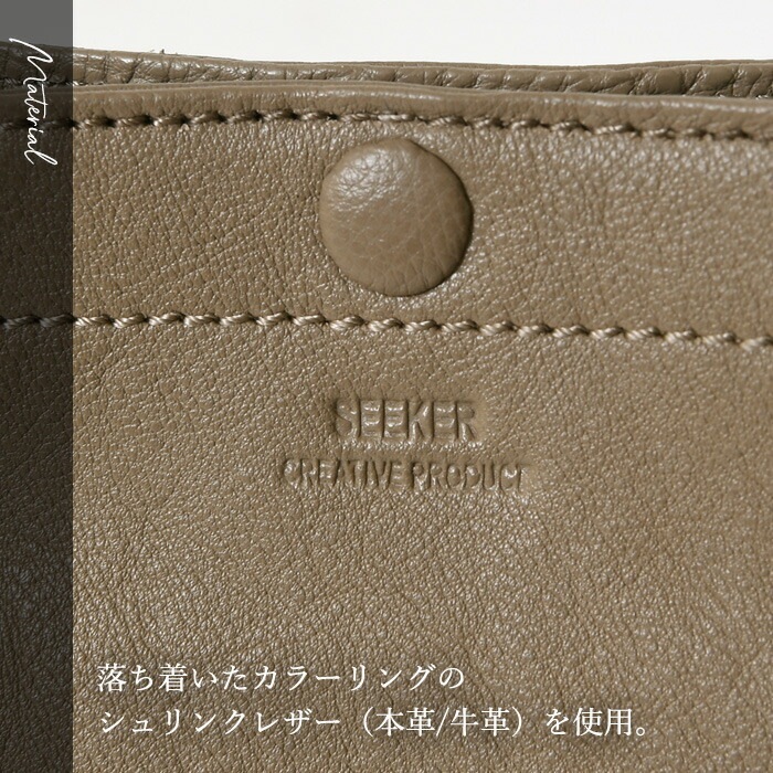 SEEKER シーカー  SKB-022GD5 本革 レディース メンズ　ミニショルダーバッグ