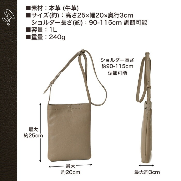 SEEKER シーカー  SKB-022GD5 本革 レディース メンズ　ミニショルダーバッグ